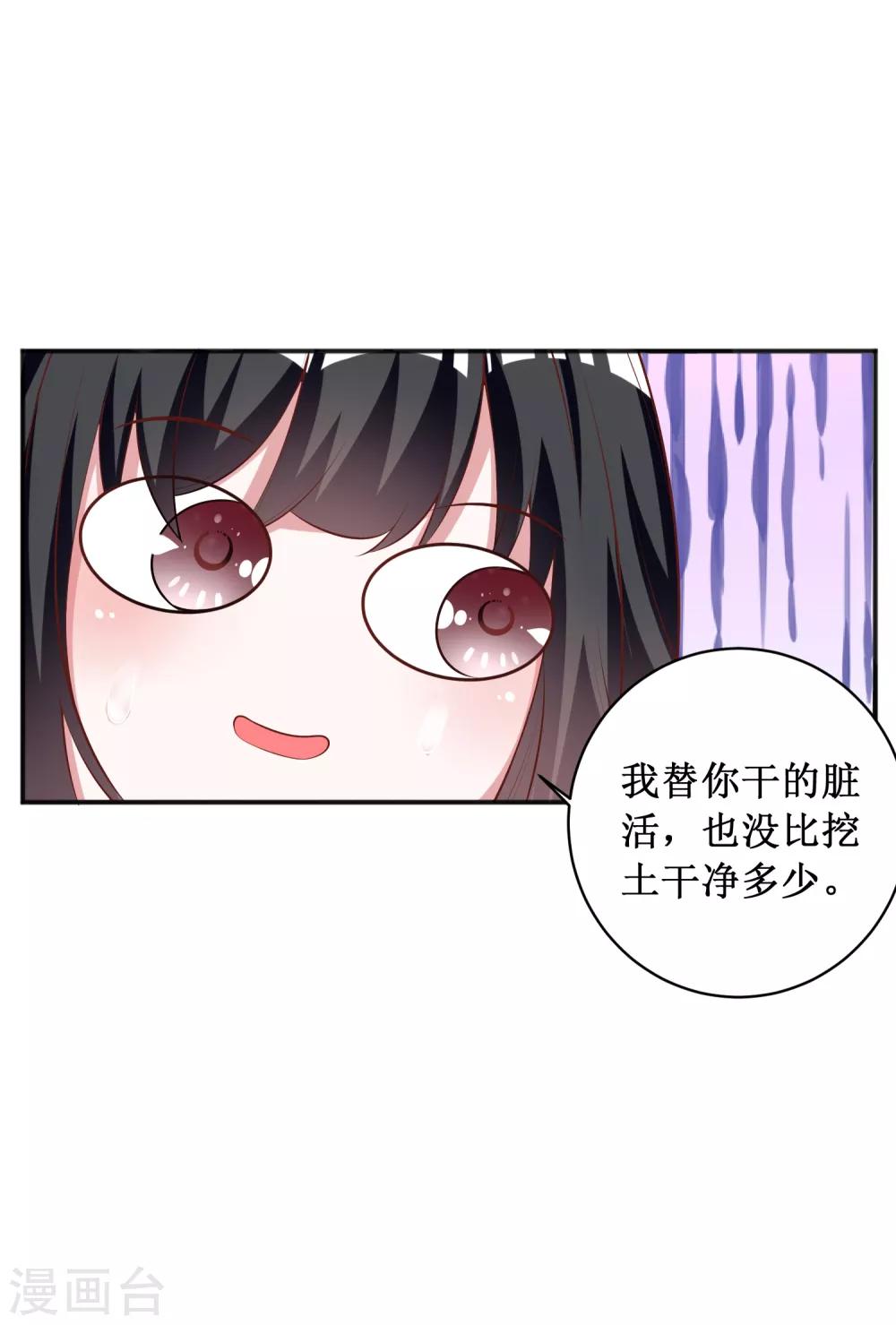 第97话-第97话