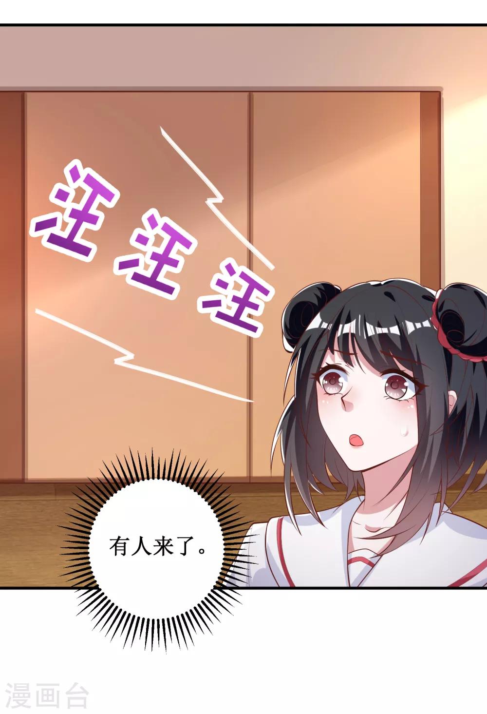 第97话-第97话