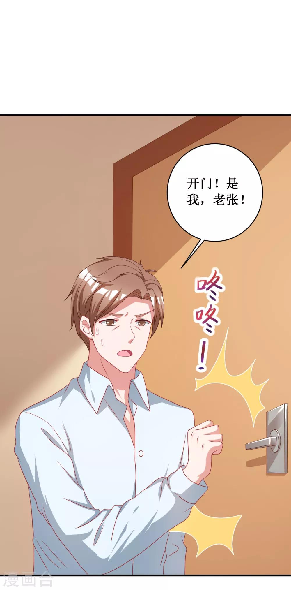 第97话-第97话