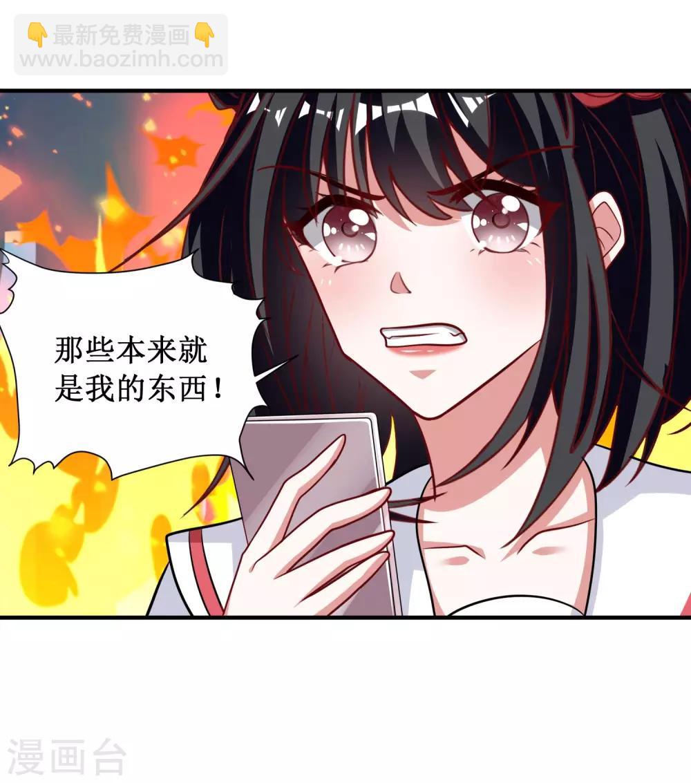 第99话-第99话