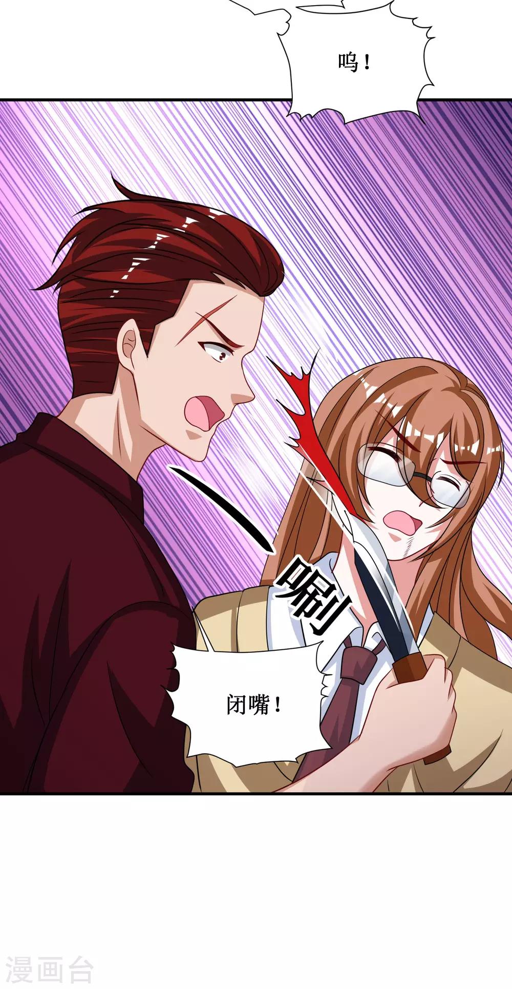 第99话-第99话