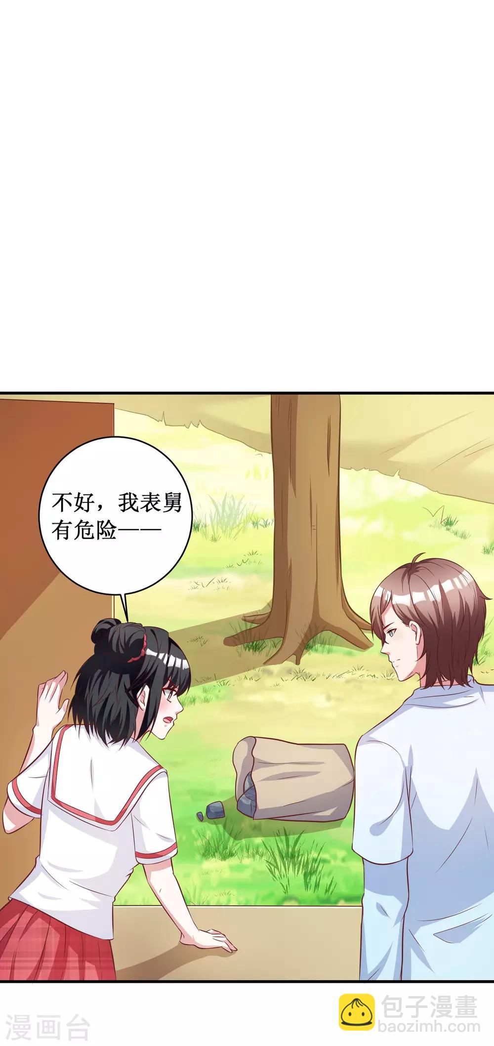 第99话-第99话