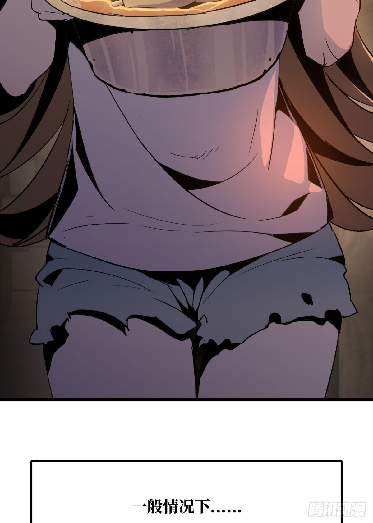 🍼独自去修仙 00 预告 第19页
