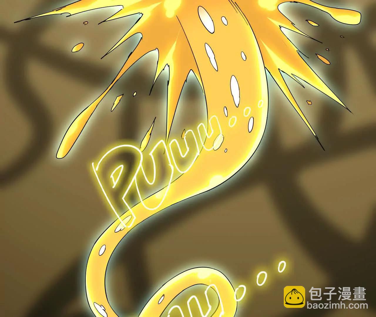 🍼独自去修仙 11 以身为鼎 第10页