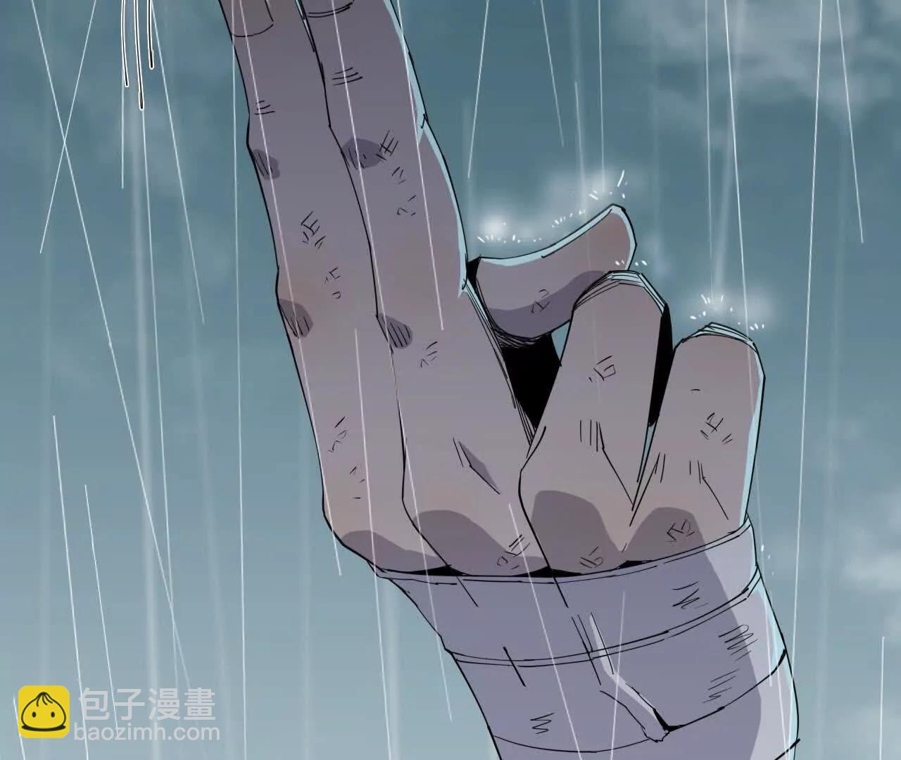 🍼独自去修仙 11 以身为鼎 第27页