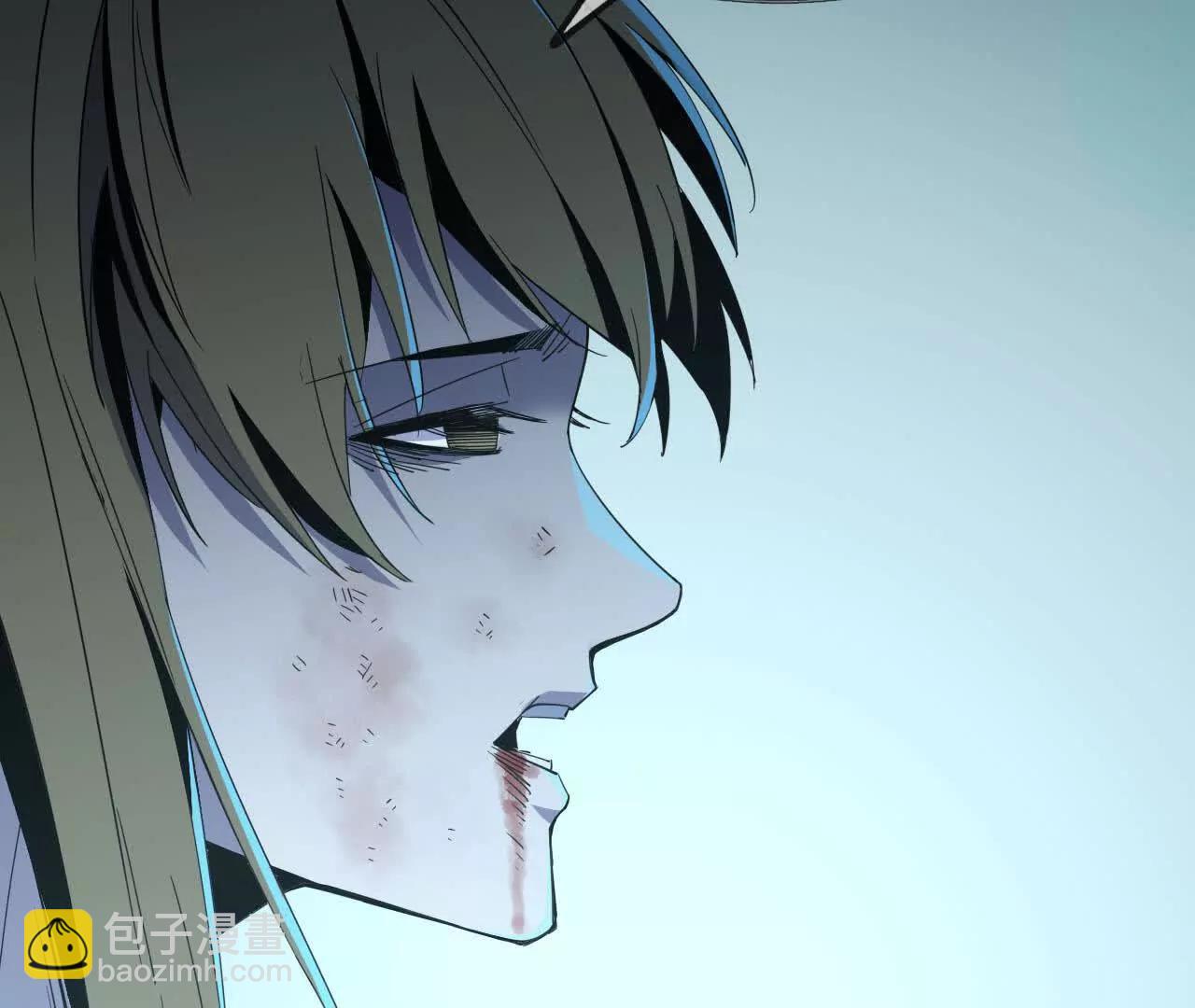 🍼独自去修仙 11 以身为鼎 第4页