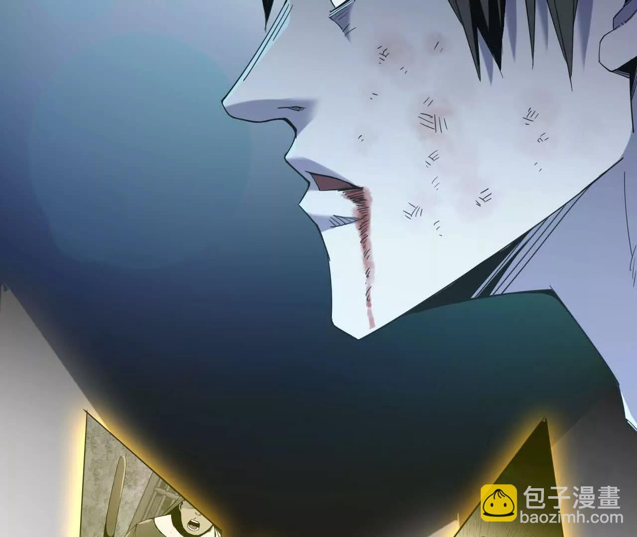 🍼独自去修仙 11 以身为鼎 第6页