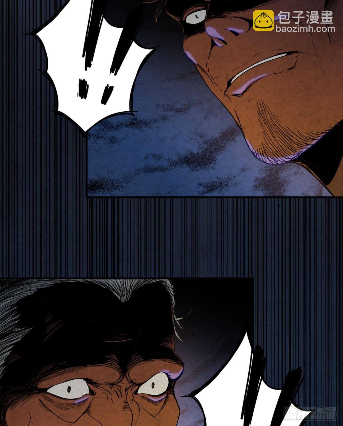 🍼独自去修仙 02 量子修仙 第3页