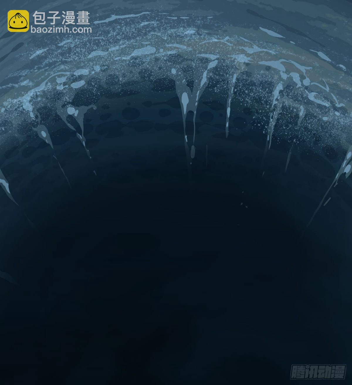🍼独自去修仙 02 量子修仙 第30页