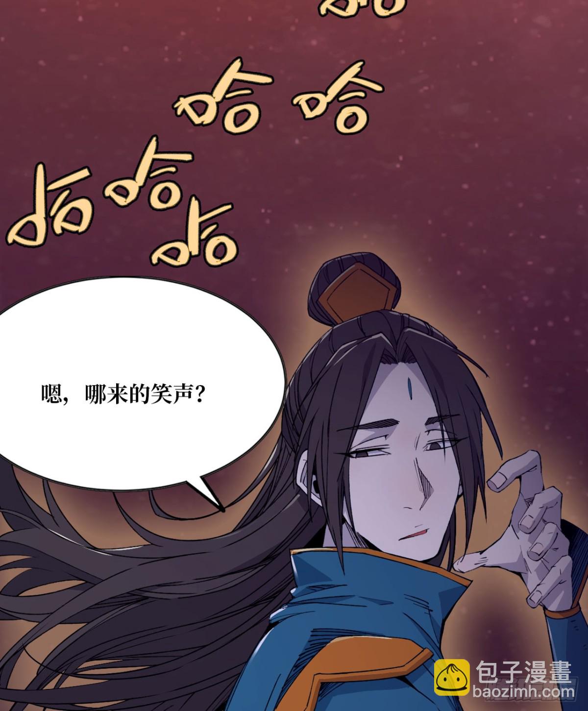 🍼独自去修仙 02 量子修仙 第35页