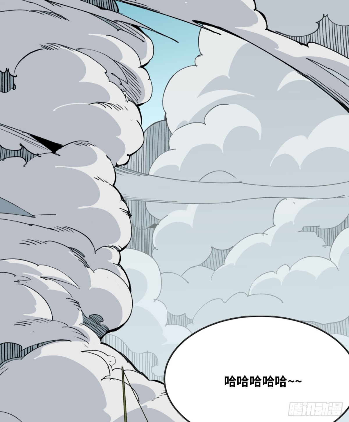 🍼独自去修仙 02 量子修仙 第39页