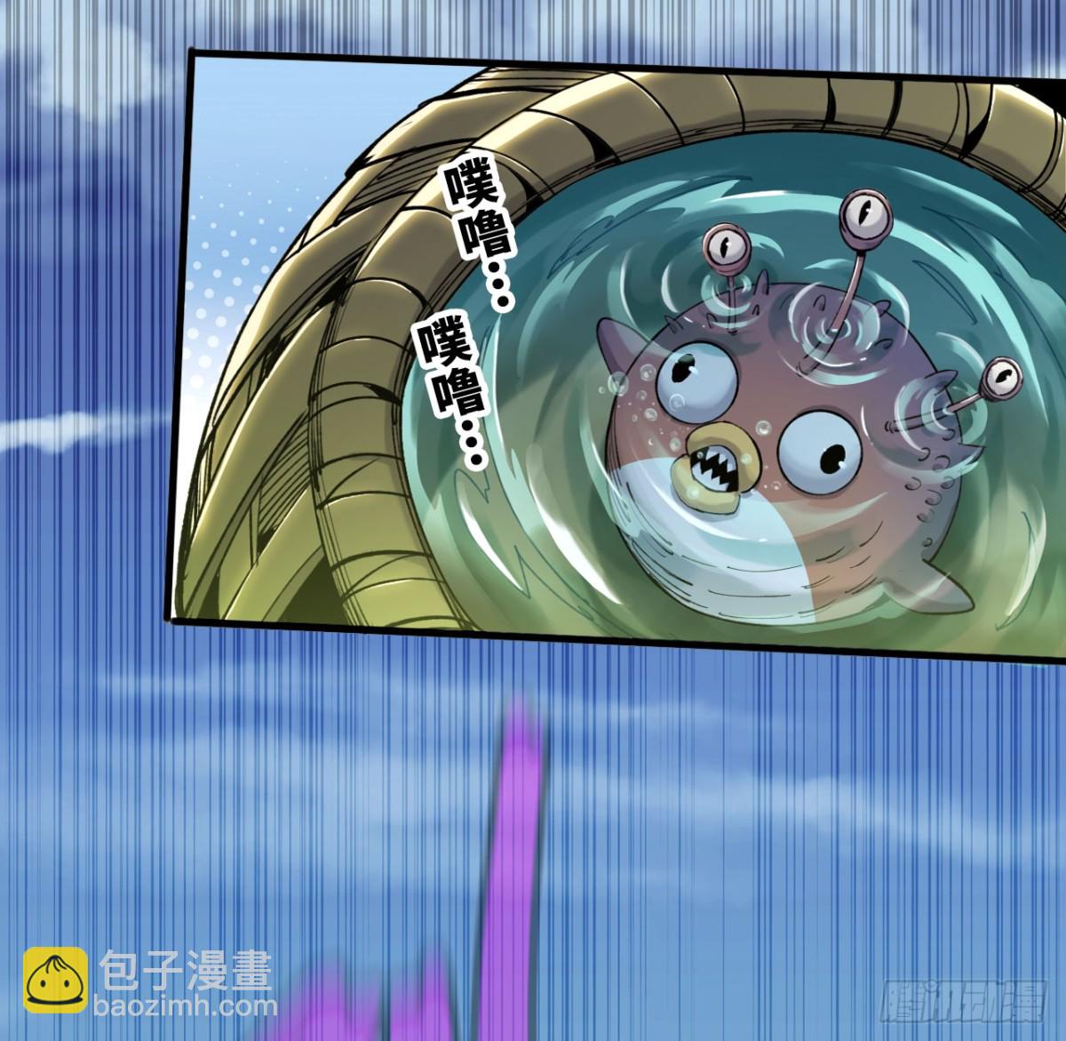 🍼独自去修仙 02 量子修仙 第43页