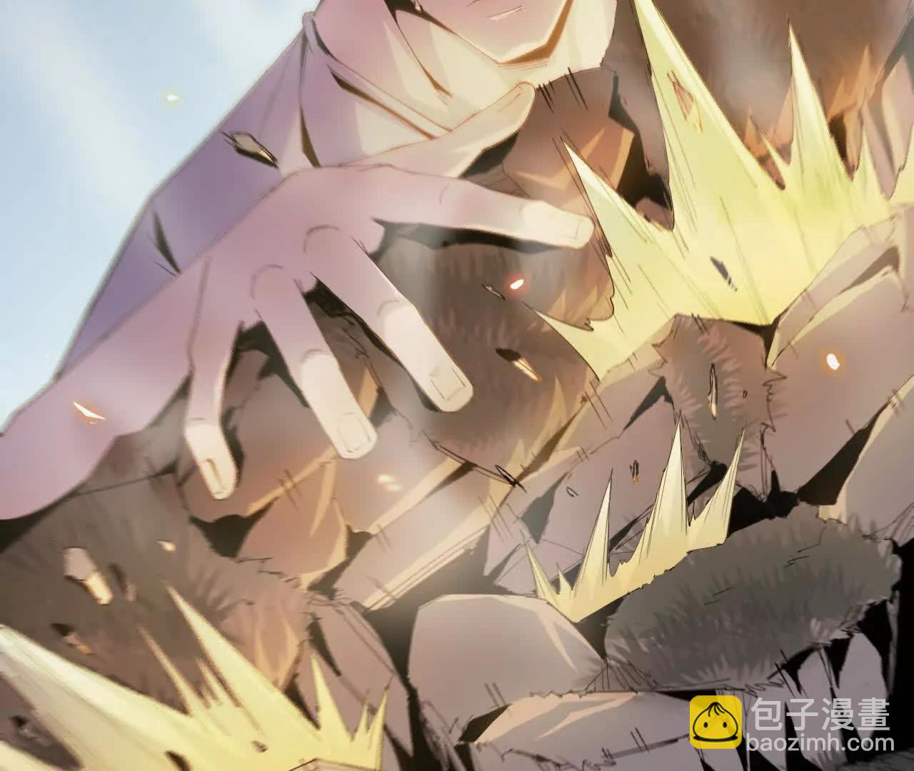🍼独自去修仙 05 练鸡精 第14页