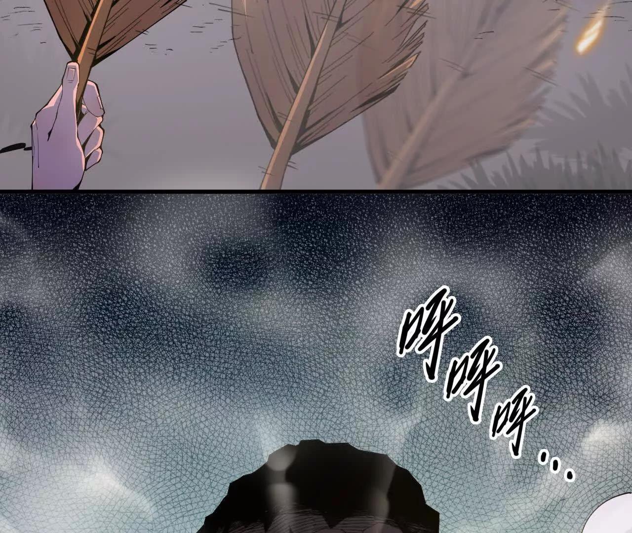 🍼独自去修仙 05 练鸡精 第8页