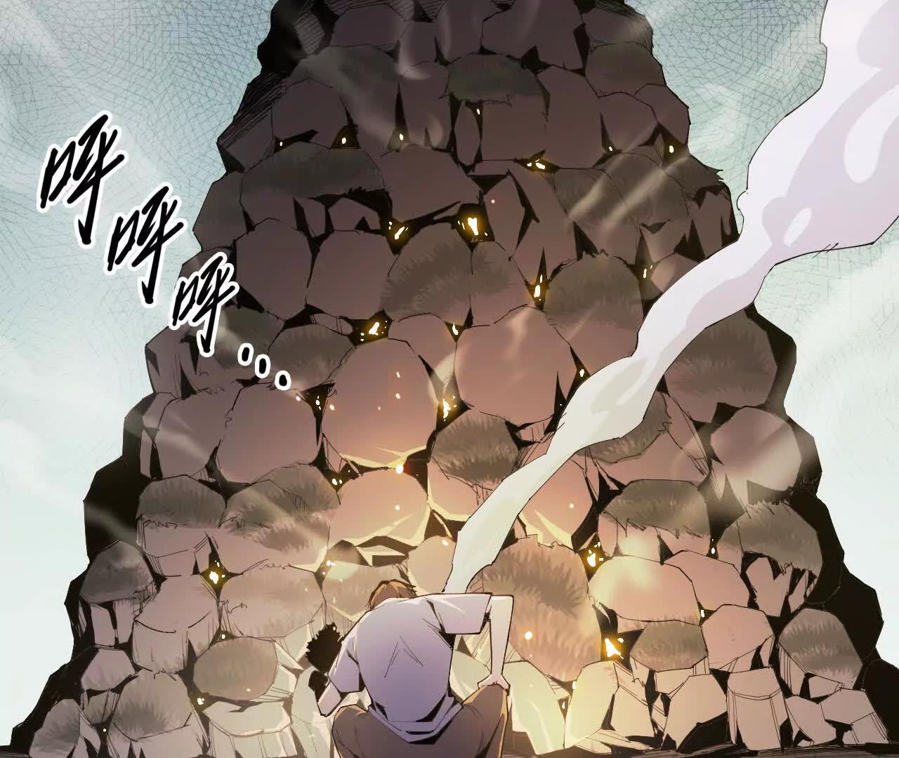 🍼独自去修仙 05 练鸡精 第9页
