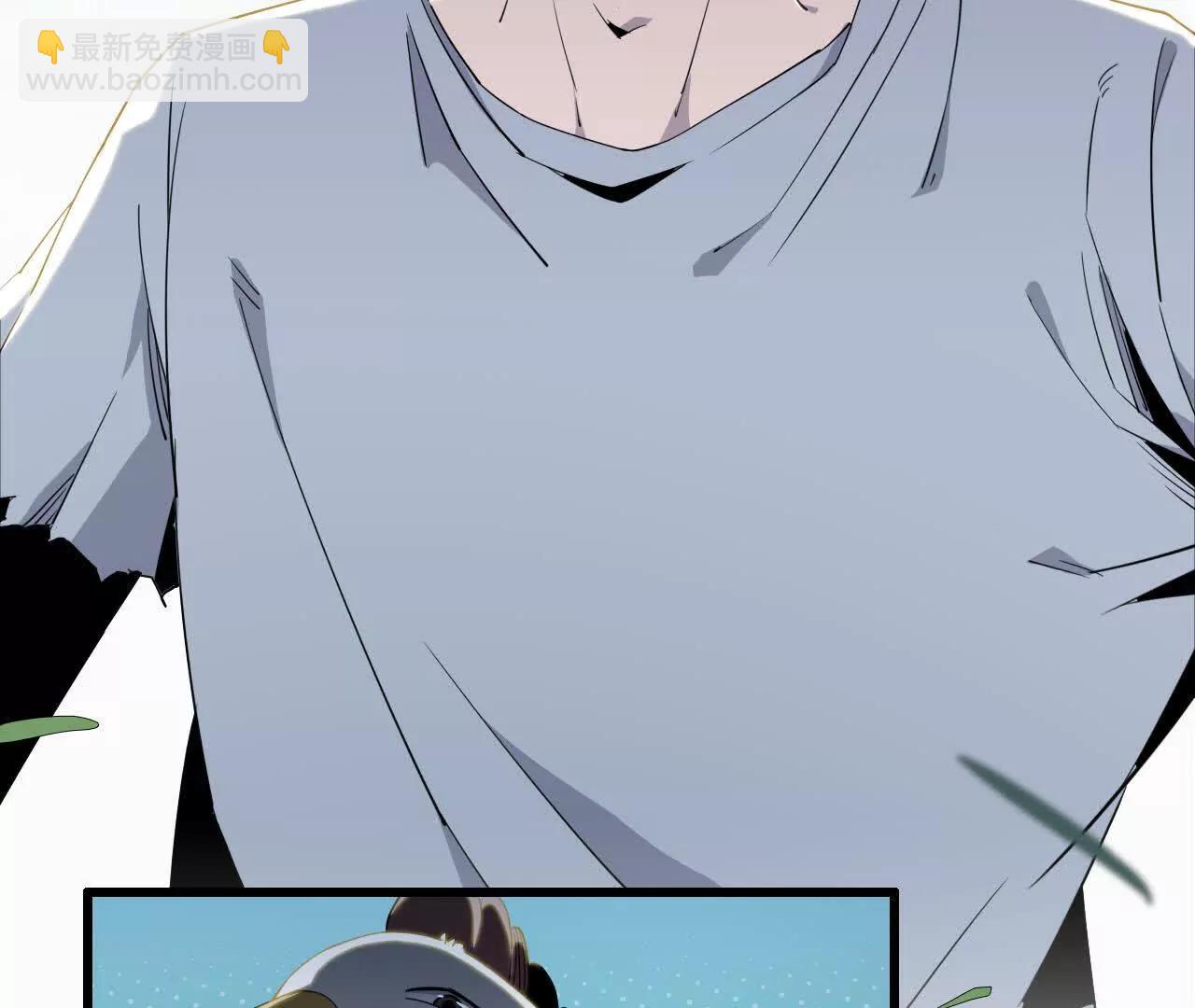 🍼独自去修仙 07 鸡BOSS 第17页