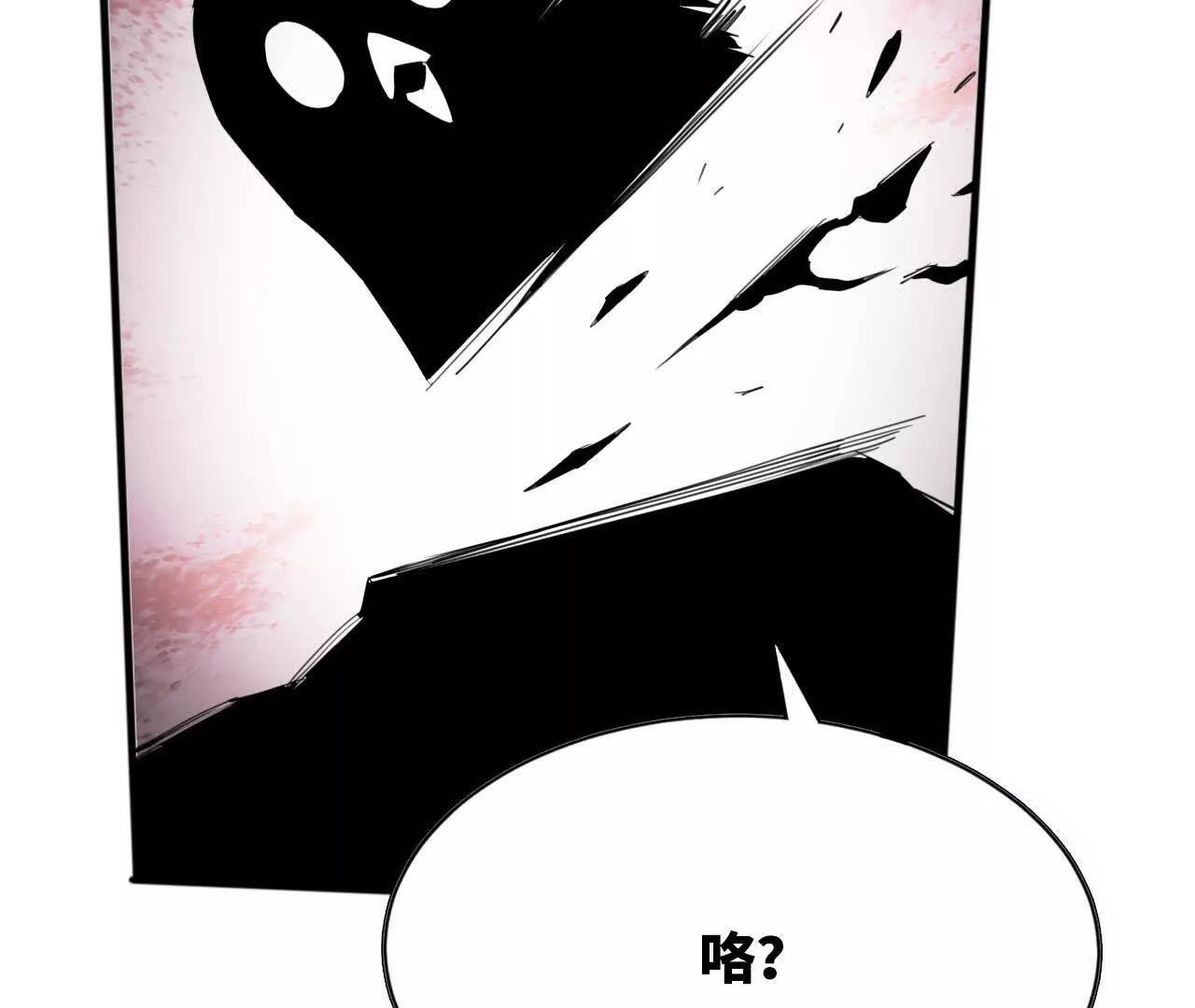 🍼独自去修仙 07 鸡BOSS 第25页