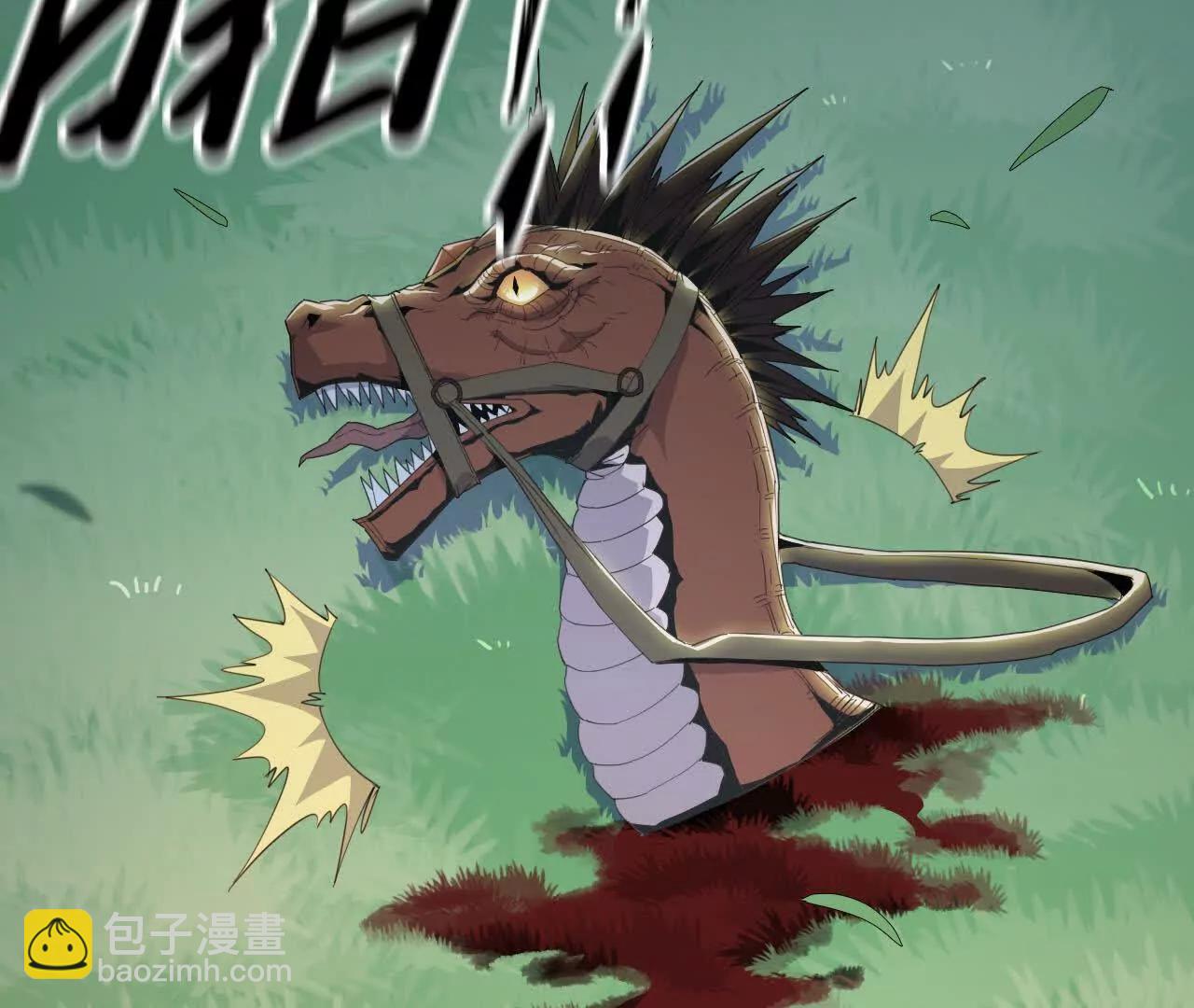 🍼独自去修仙 09 具现化魔法 第13页