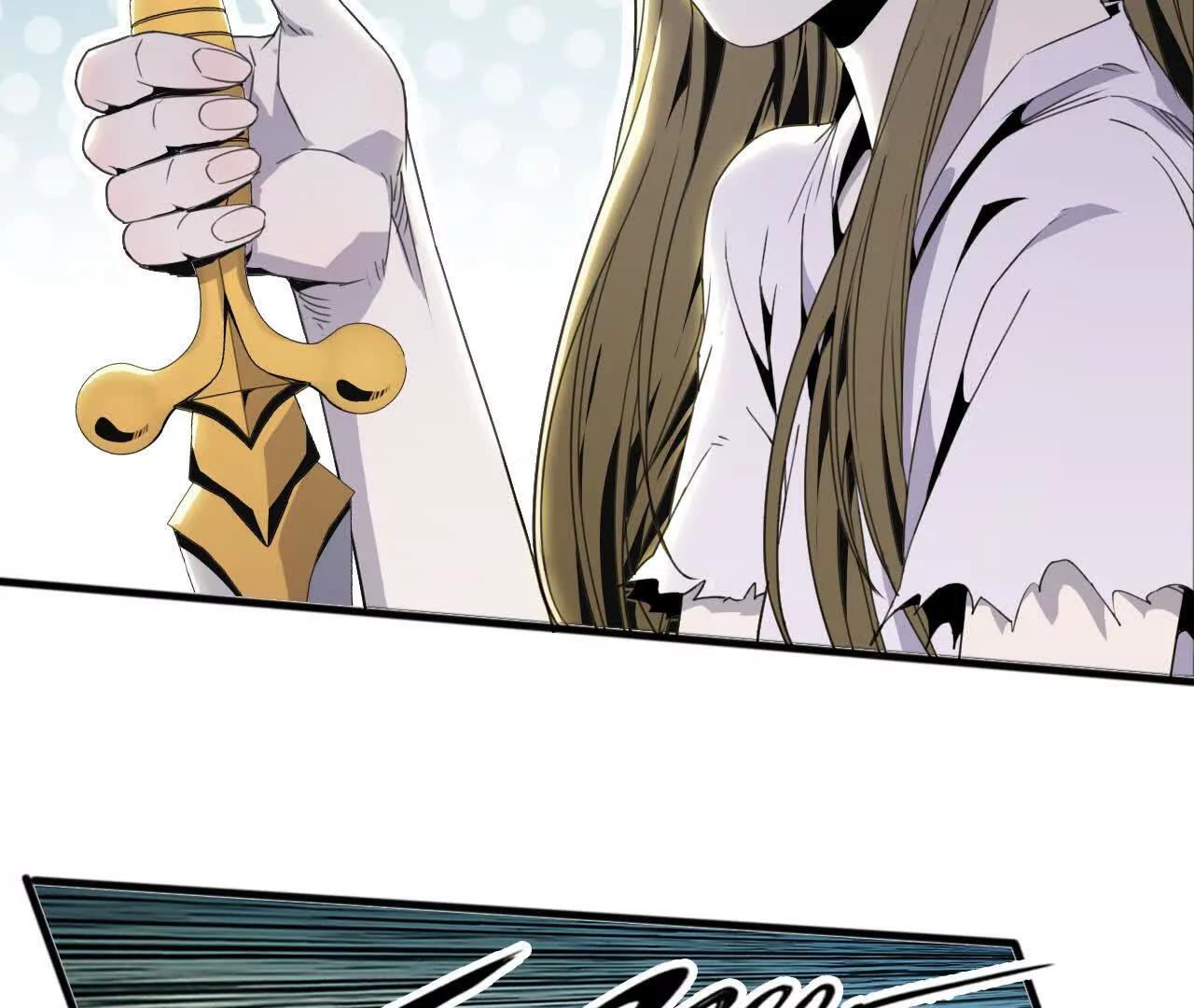 🍼独自去修仙 09 具现化魔法 第17页