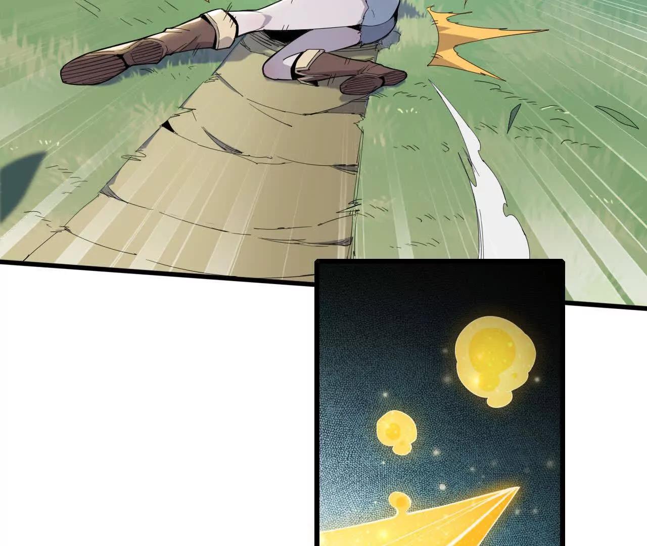 🍼独自去修仙 09 具现化魔法 第26页