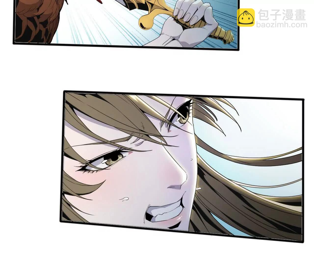 🍼独自去修仙 09 具现化魔法 第9页