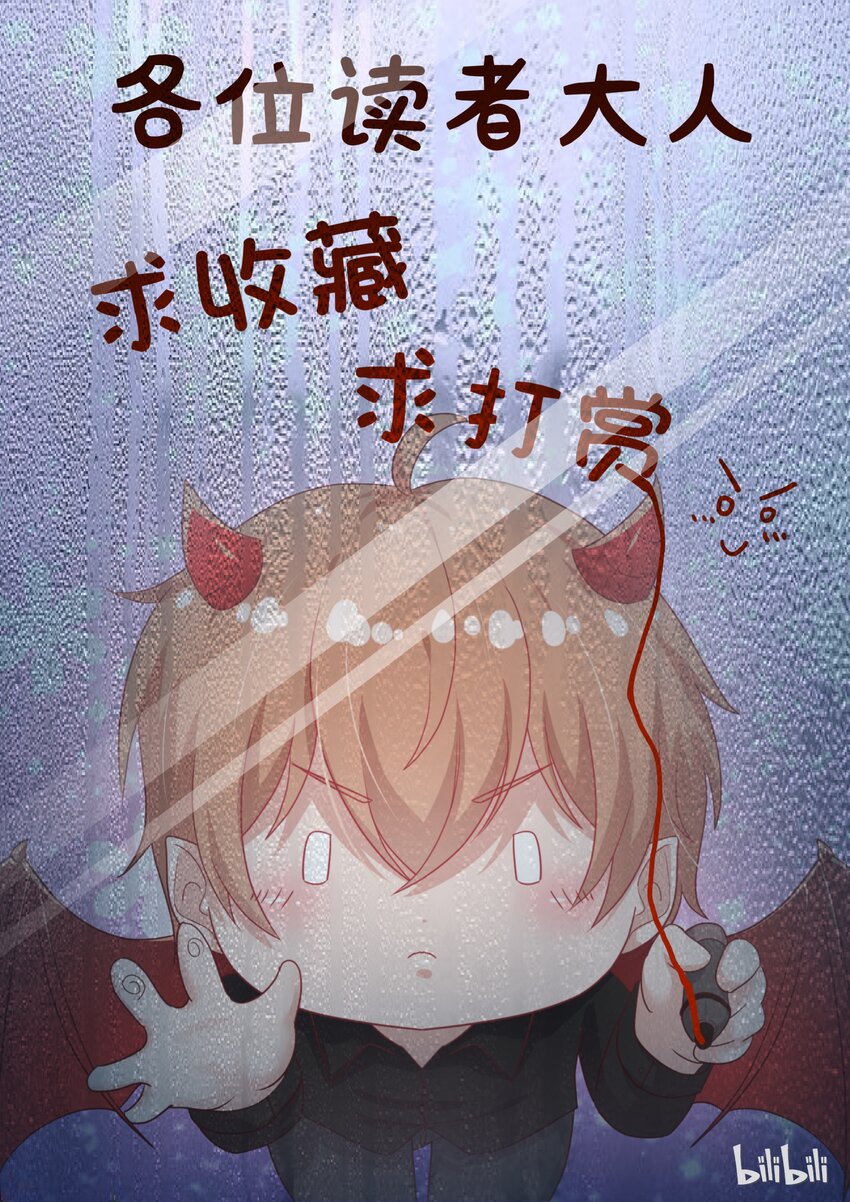 101 是你吗？-第101话