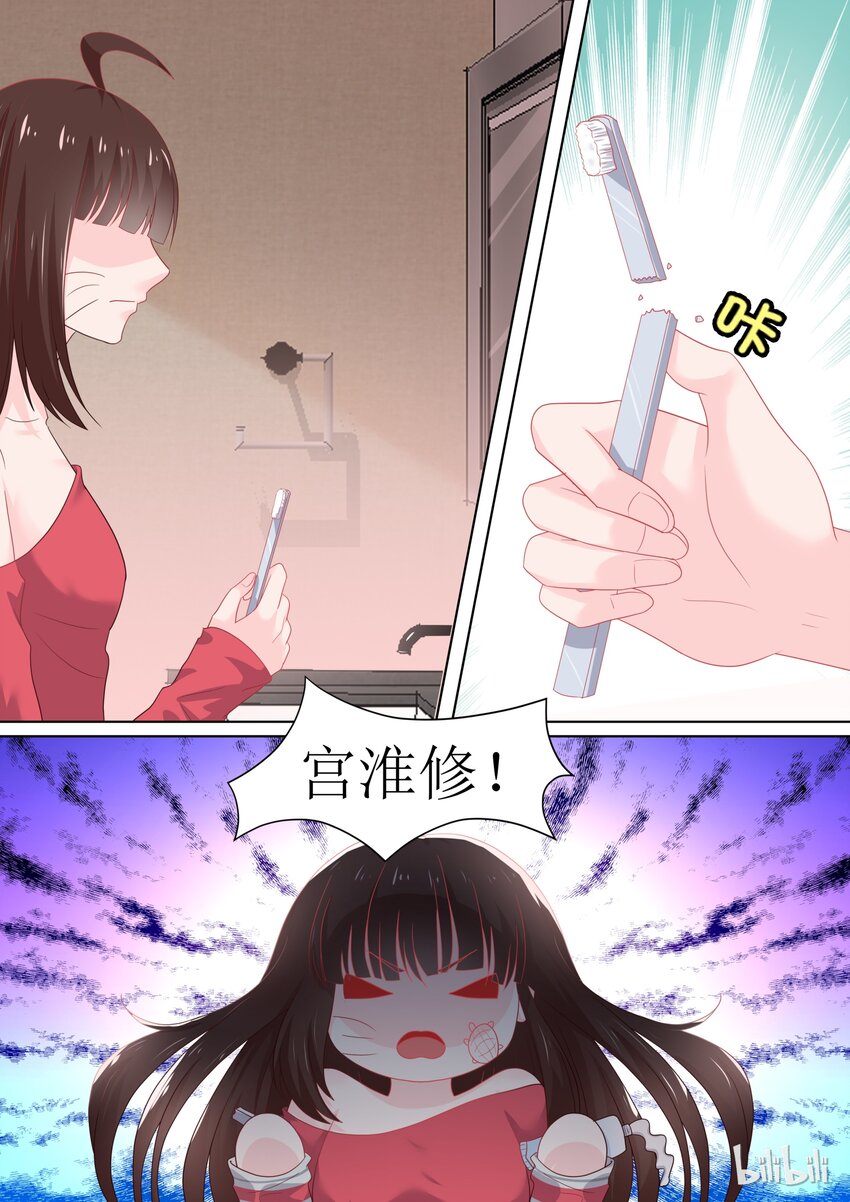 101 是你吗？-第101话