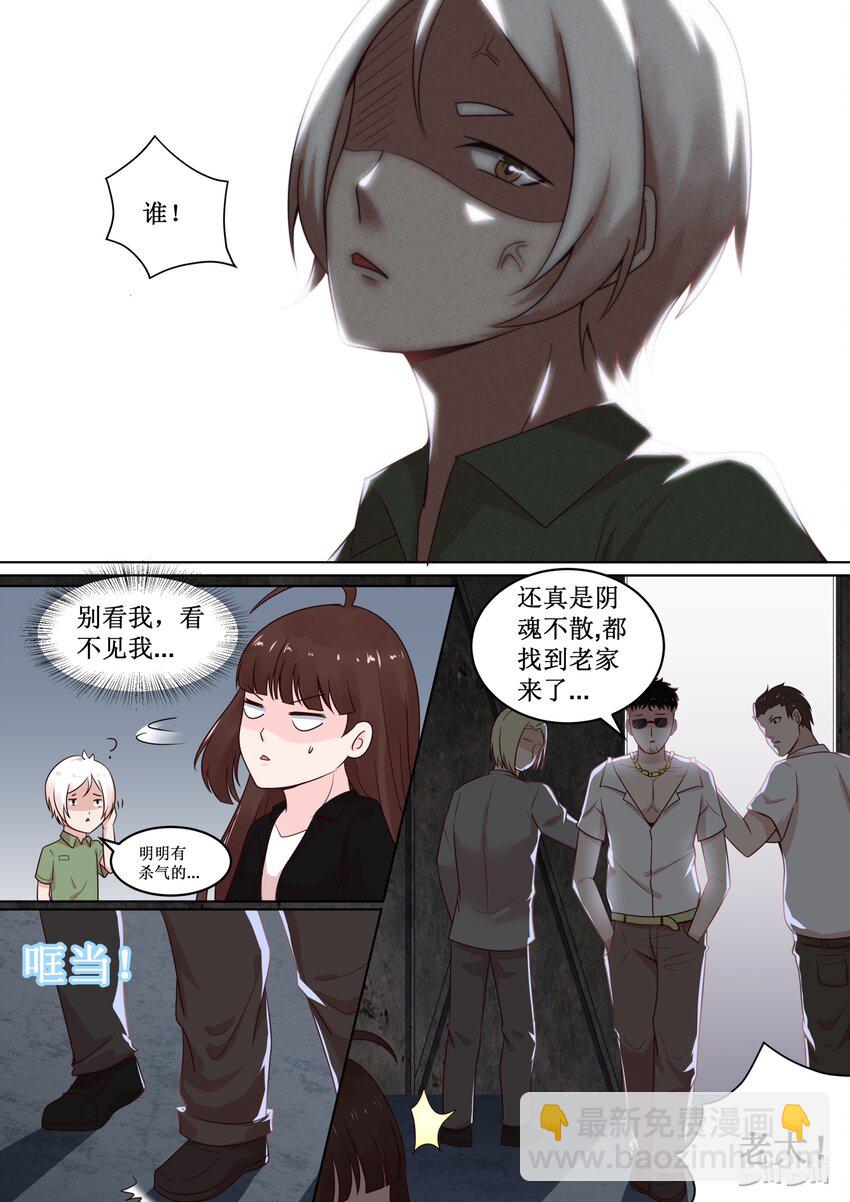 107 要灭人的节奏呀-第107话