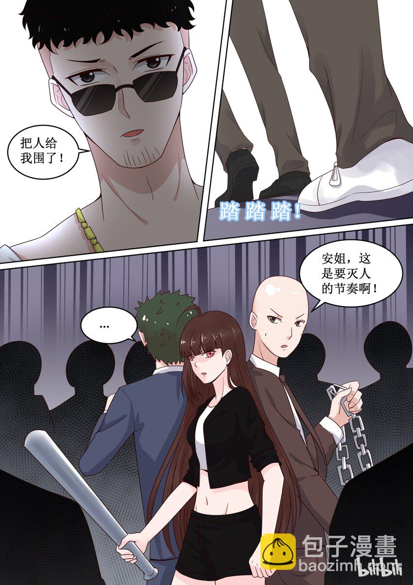 107 要灭人的节奏呀-第107话
