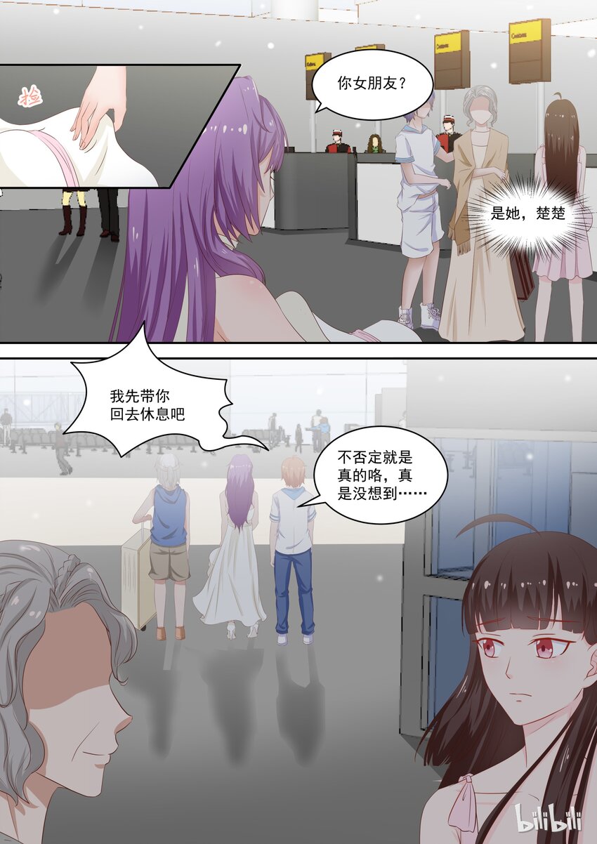111 青梅竹马的回归-第111话