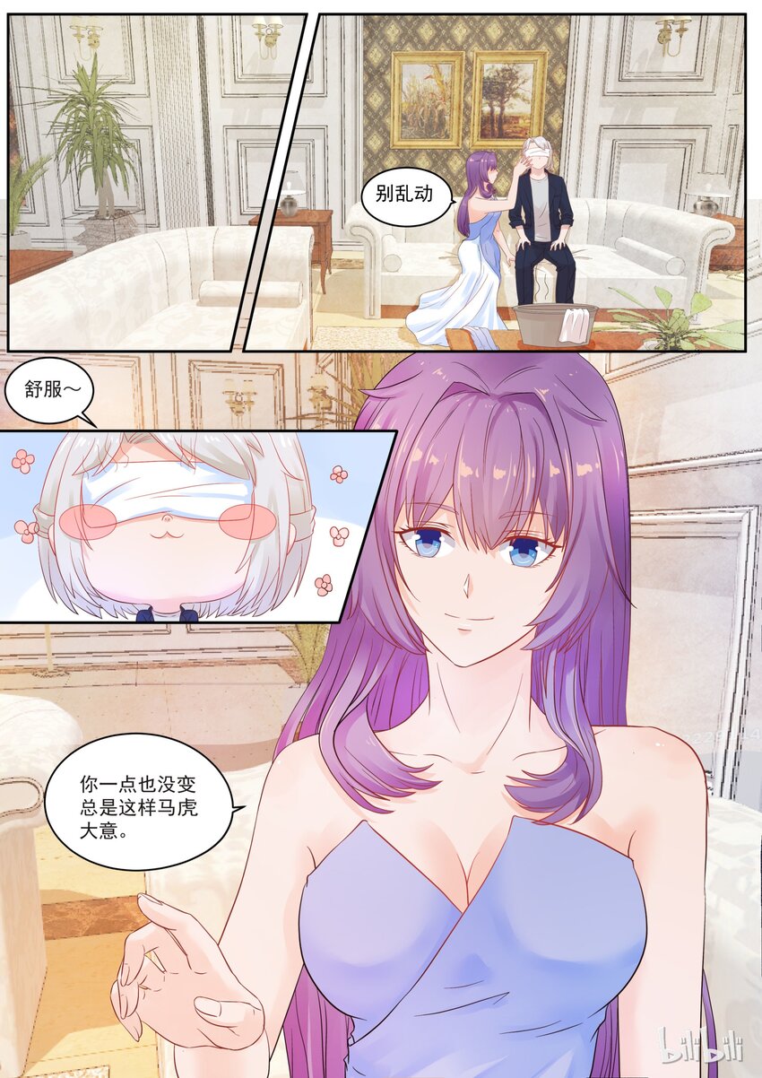 115 接的是鬼吗？-第115话