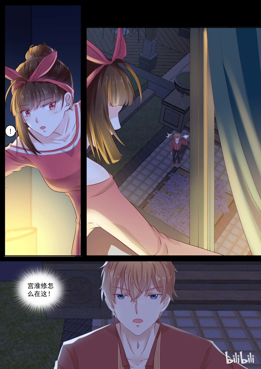 117 我喜欢&hellip;&hellip;-第117话