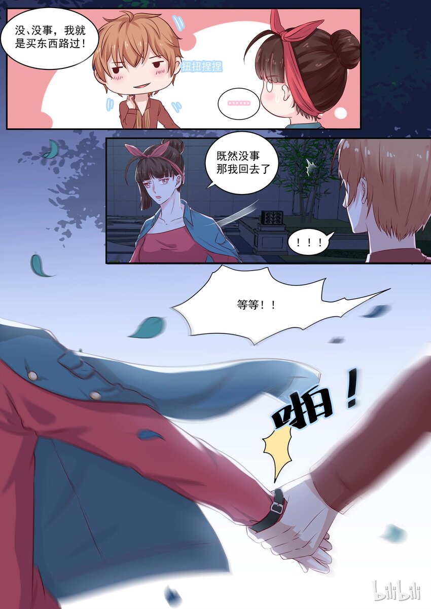 117 我喜欢&hellip;&hellip;-第117话