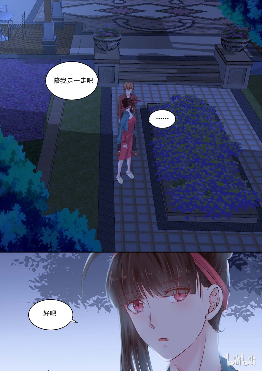 117 我喜欢&hellip;&hellip;-第117话