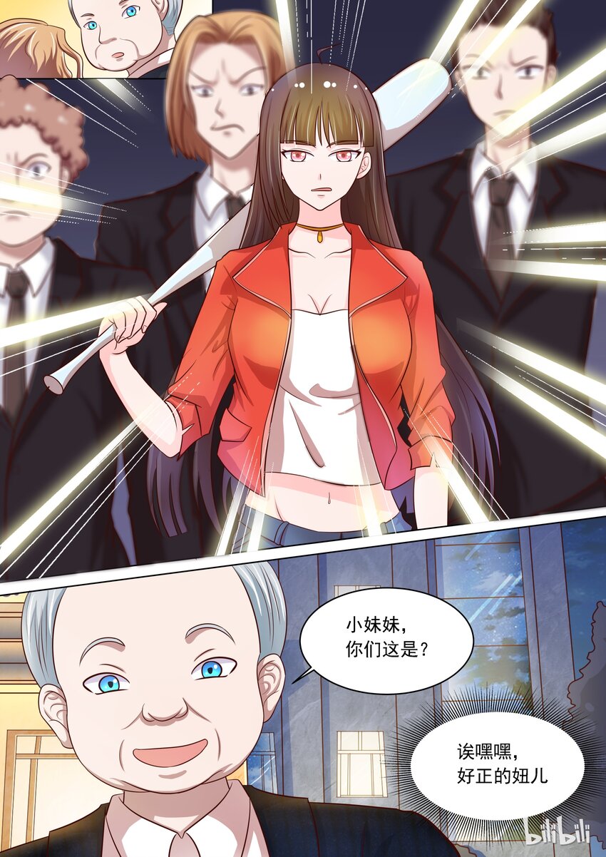 13 新任务-第13话