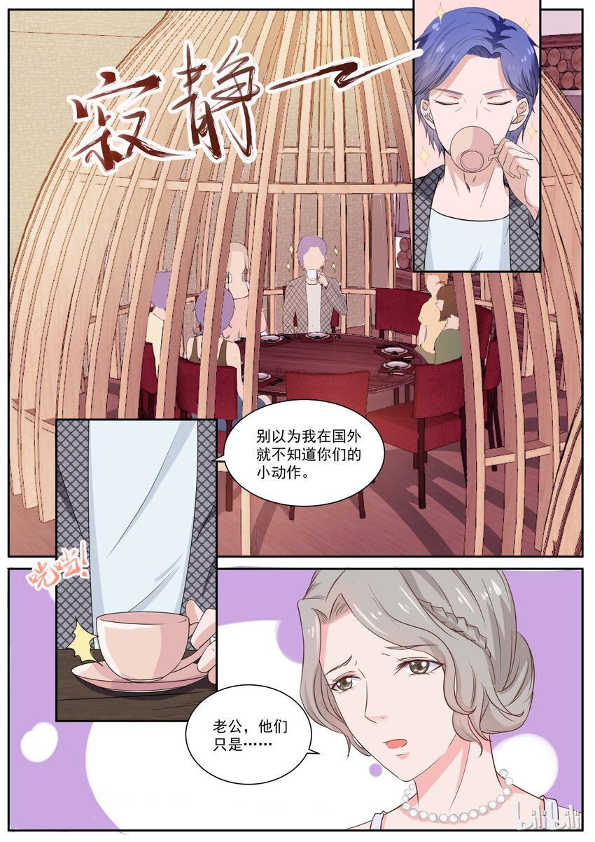 127 想要复杂的？-第127话