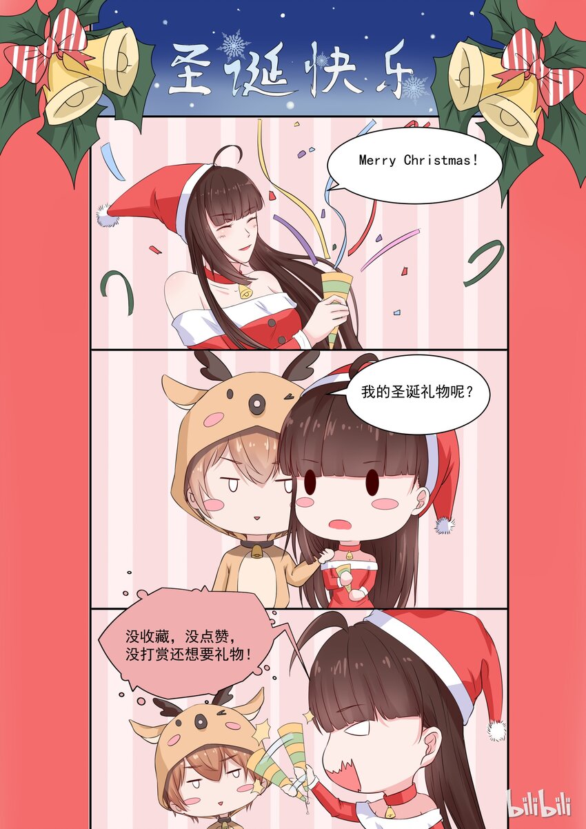 127 想要复杂的？-第127话