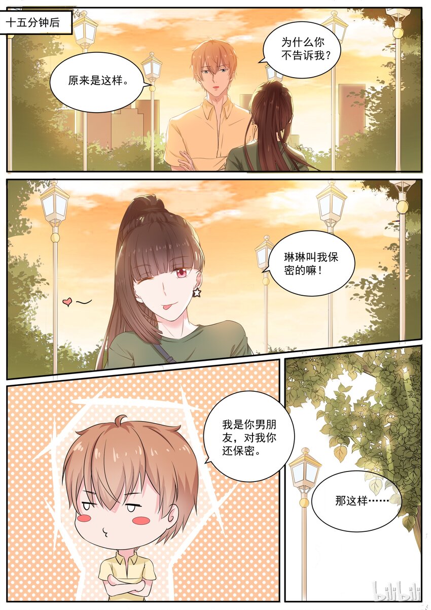 127 想要复杂的？-第127话