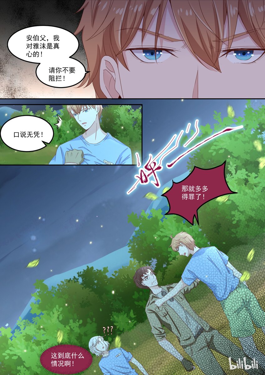 153 男人间的决斗-第153话