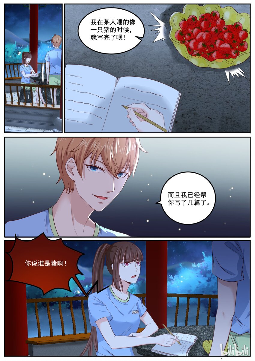 159 美名其曰教育-第159话