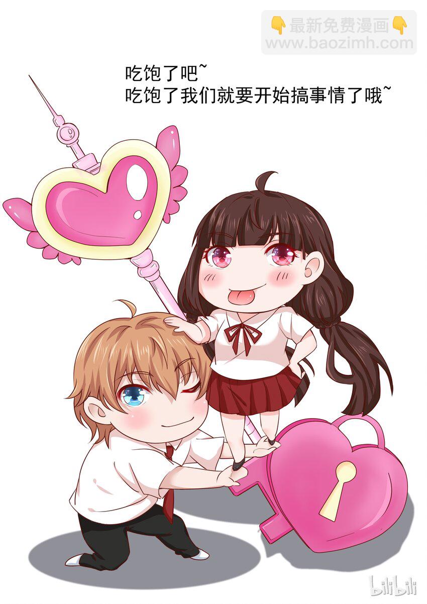 161 拿条狗链子过来-第161话