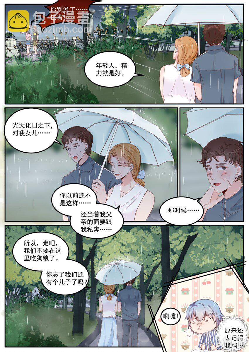 165 我们还有个儿子-第165话