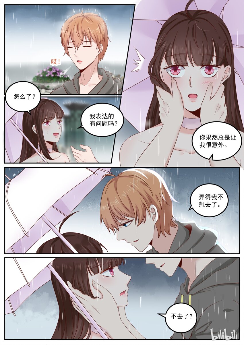 165 我们还有个儿子-第165话