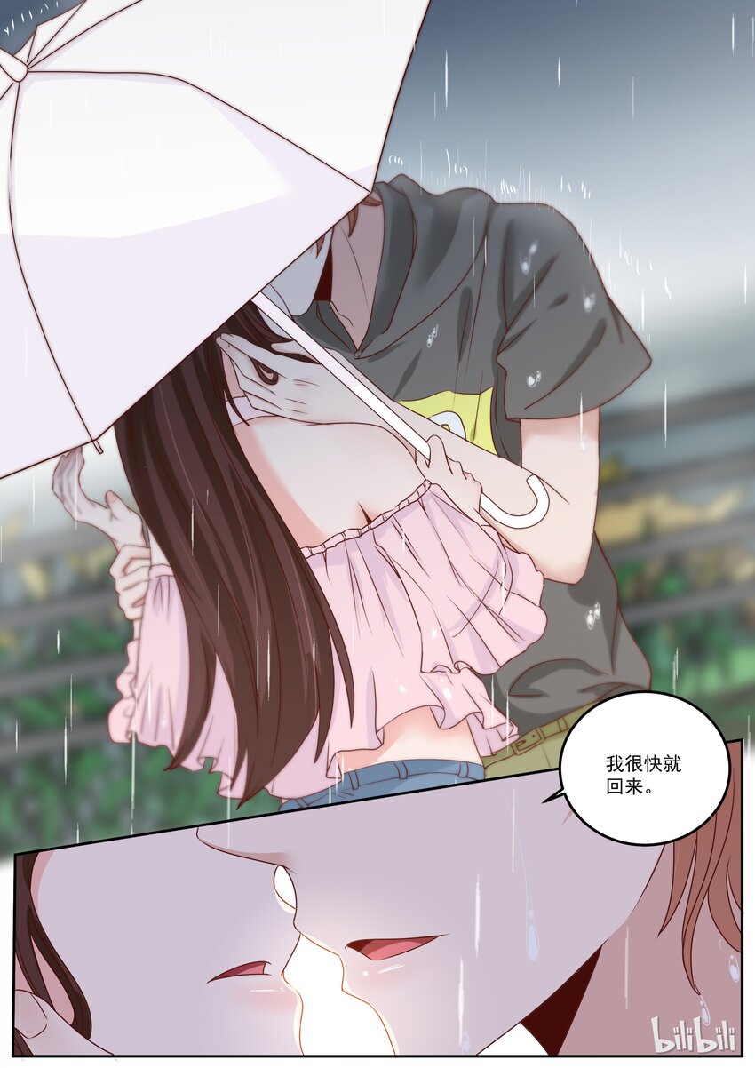 165 我们还有个儿子-第165话