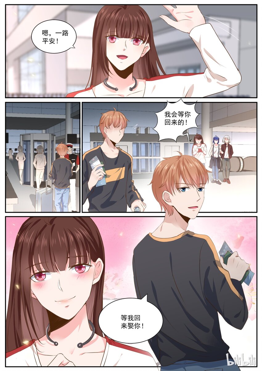 167 机场再次屠狗-第167话
