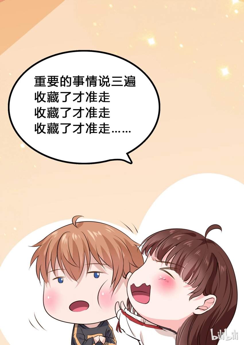 167 机场再次屠狗-第167话
