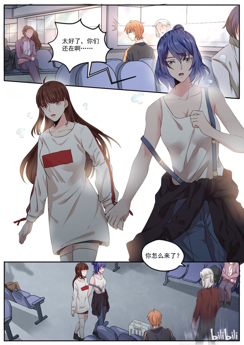 167 机场再次屠狗-第167话