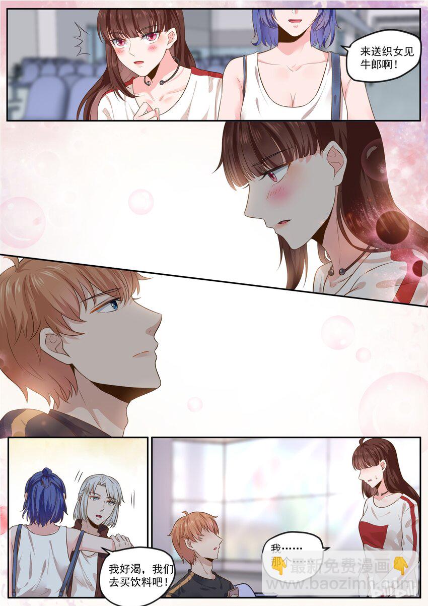 167 机场再次屠狗-第167话
