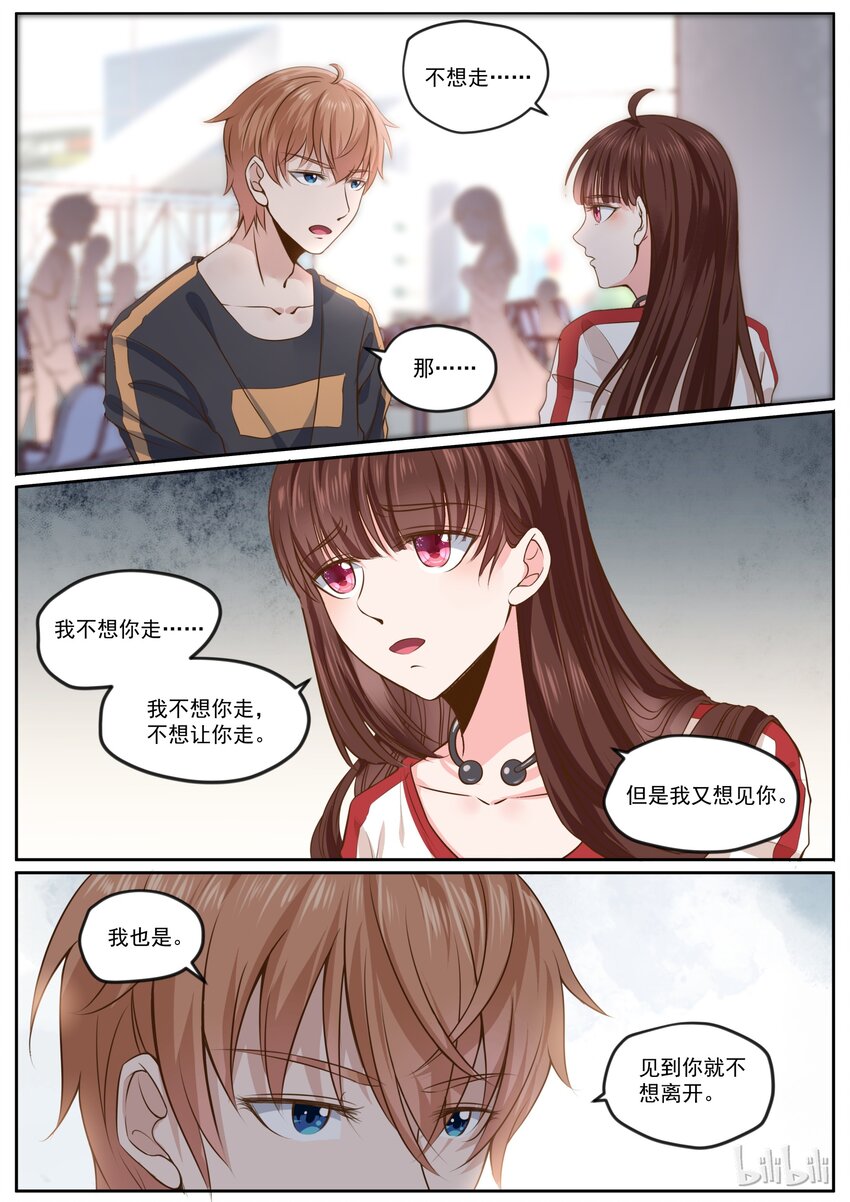 167 机场再次屠狗-第167话