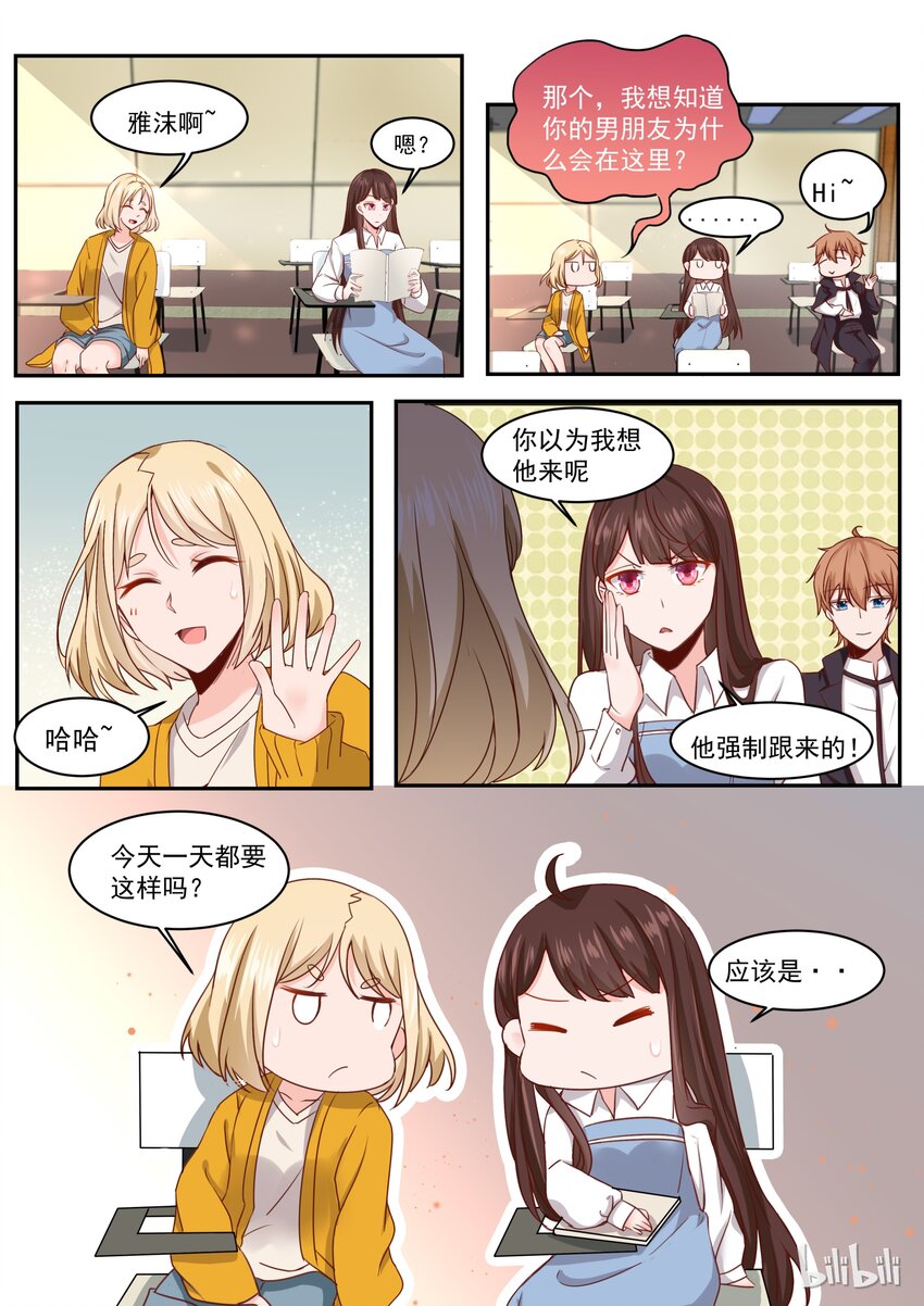 173 我们慢慢折腾吧-第173话